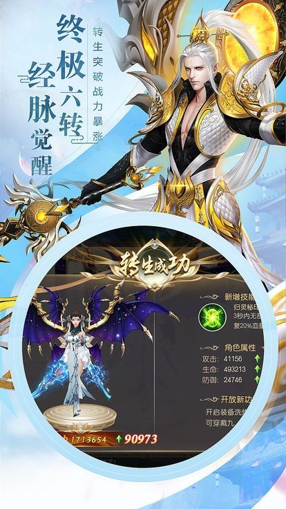 九天玄尊 2020-03-02 18:39