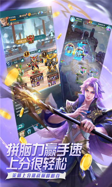 魔霸英雄 v1.0.13