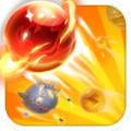 球球兵团游戏精灵全完整版 