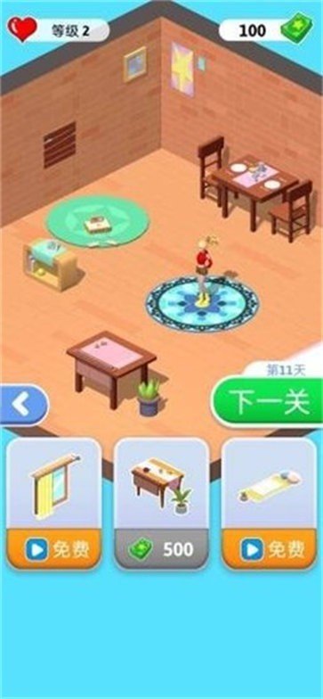 天生爱作对 v1.0.0