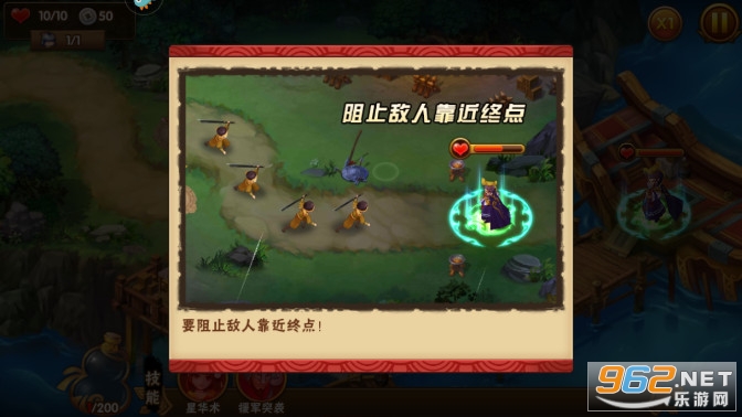 塔防三国志Ⅱ手游官方版