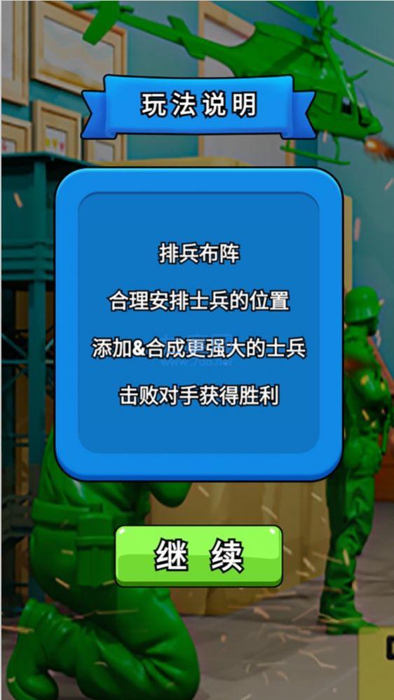 小兵战地模拟狙击游戏 1.0
