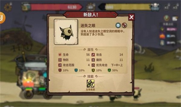 荒野暴走  v5.1.0