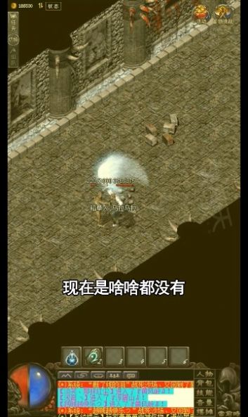 铭文小极品手游官方版  v5.5.2