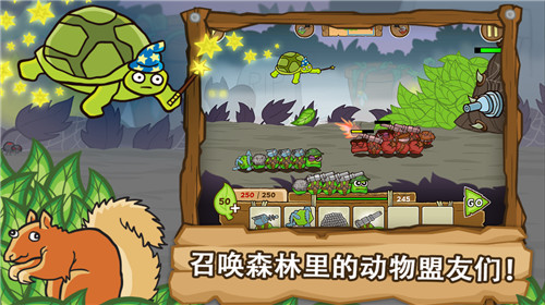 激战毛毛虫军团