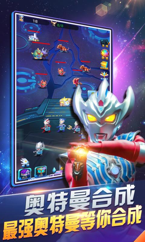 微信小程序奥特曼超人暴击僵尸安卓最新版  v4.4.1