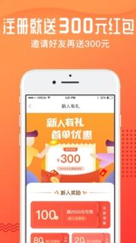 木鸟民宿 v3.0.5
