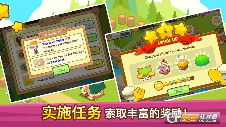Idle Food Restaurant-Tycoon谷歌版app V0.98安卓版