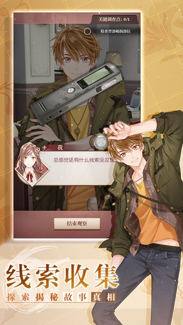 未定事件簿小米渠道服安装包  v4.3.2