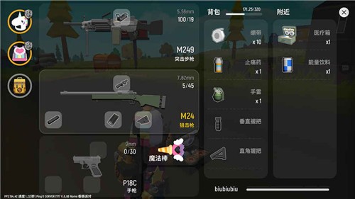 香肠派对正式版  v6.78
