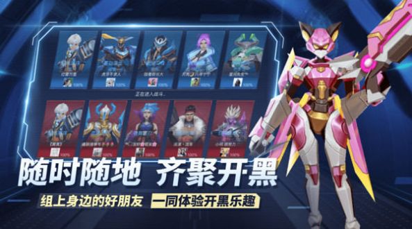 王者别嚣张5v5手游官方版 v1.0