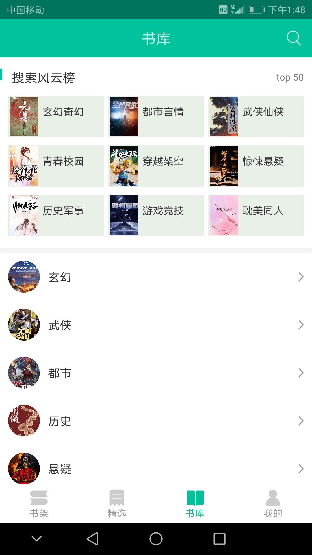 快文免费小说 2020-09-13 16:36