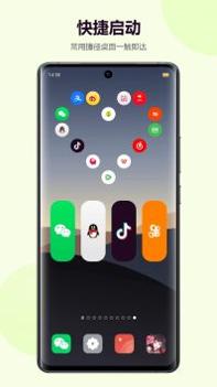 心动主题壁纸 v3.0.5