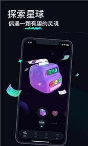 Umi星球新版  v1.0.1