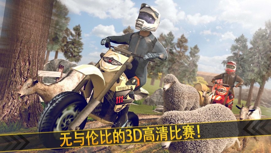 3D特技摩托车 v3.0.3018