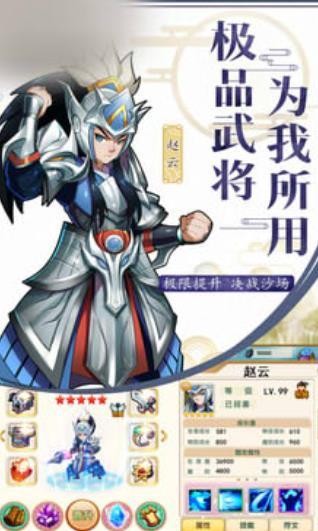 战狂三国 2024-06-25 15:08