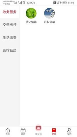 家在恩阳 家在恩阳