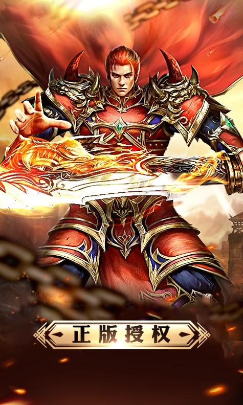 称霸沙城手游截图2