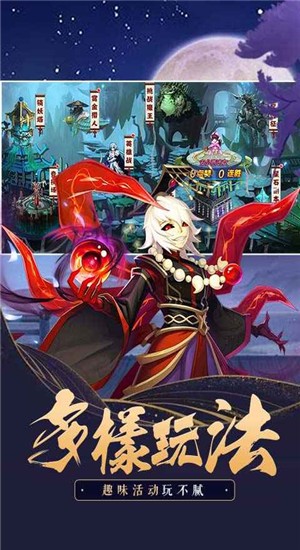 镇妖塔顶王之战  v1.7.0