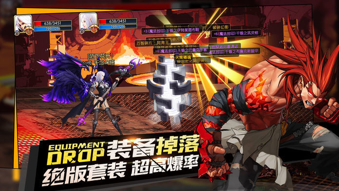 地下城与勇士斗气传说手游官网版  v4.4.1