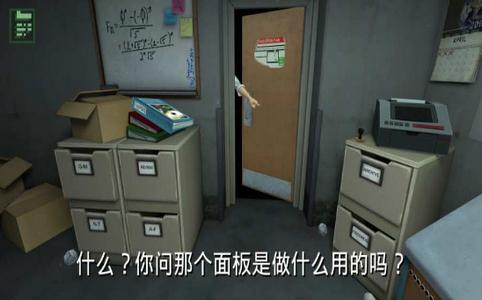 请勿乱动3D 2020-03-28 11:05