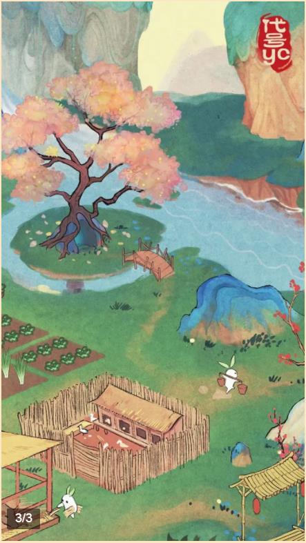 悠萝小山游戏安卓版  v5.5.1