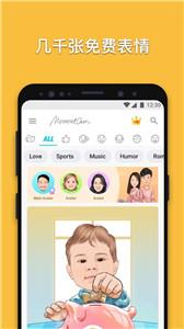 魔漫相机新版  v5.2.215