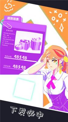 氪金之王测试版  v4.5.11