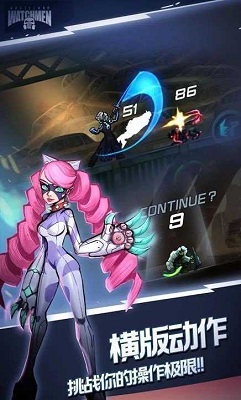 末日守望者 最新版 v3.1.0