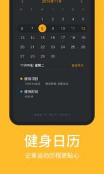 嗨动