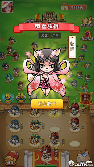 猫猫斗你玩红包版ios版 v5.3.3