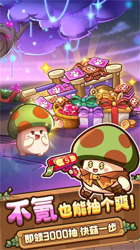 冒险大作战手游官方正版 v1.0.4