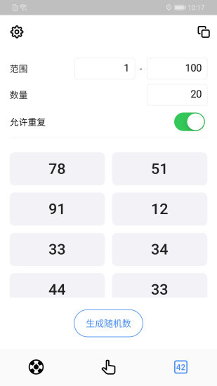 小决定解锁版 v3.1.3