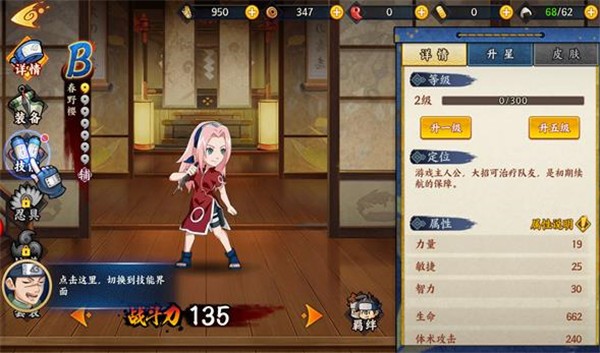 忍者超燃激斗  v1.0.0