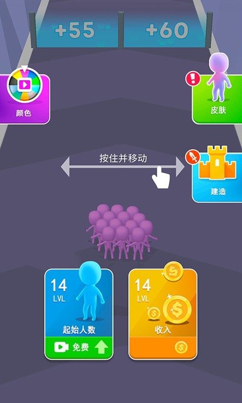 火柴人战士冲突 v1.0.0