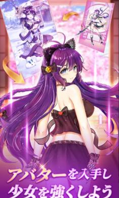 放置少女百花缭乱国服