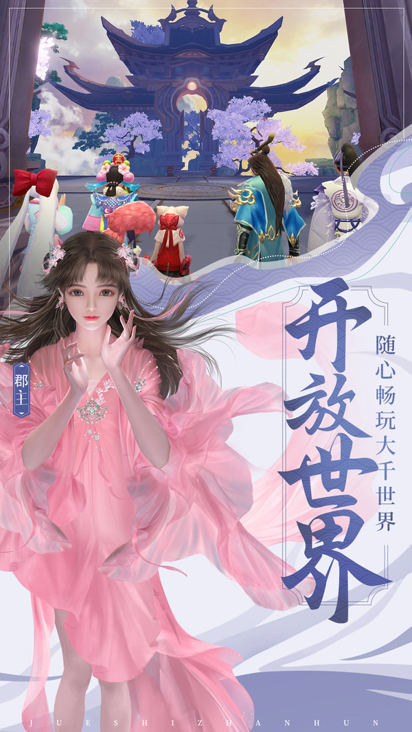 绝世战魂相逢苍岚手游官方最新版 