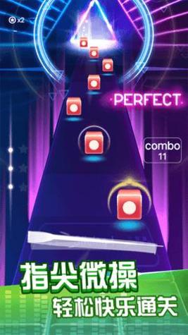 节奏音乐球球 v1.0.1