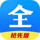 好看影视大全2022