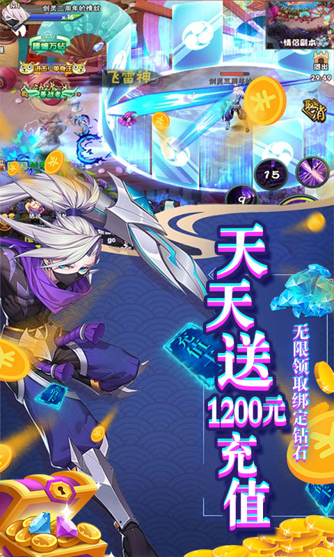 影刃联盟手游官方安卓版  v5.1.4