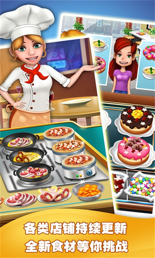 美食烹饪家官方版 v1.3.8.407.402.0921