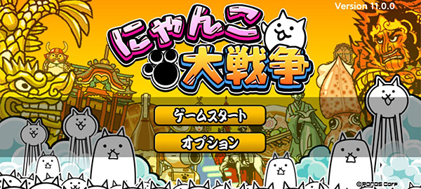 猫咪大战争日服最新版 v13.0.0