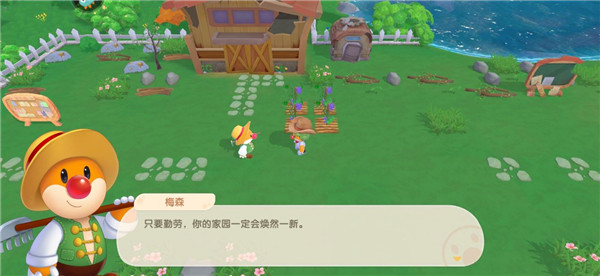 摩尔庄园手游华为版