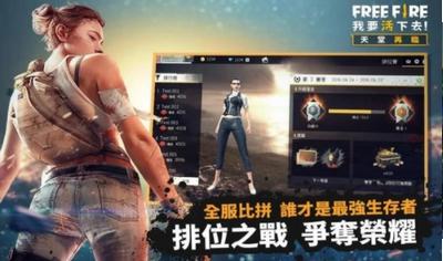 自由开火战场最新版 2021-04-19 14:47