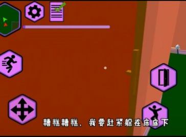 疯狂佩奇一家人二最新版游戏官方版  v4.3.1