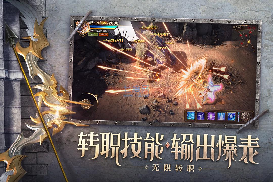 荣耀大天使oppo版本 v1.0