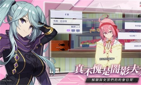 我想成为影之强者国际服 v2.4.1