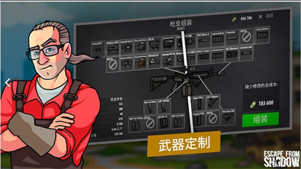 逃离塔科夫2D版 2023最新版