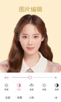 完美相机 v5.83.3