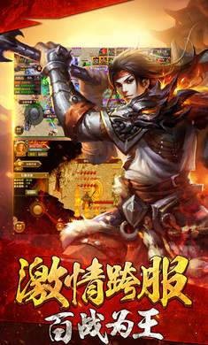 传奇浩劫手游  v1.0.1